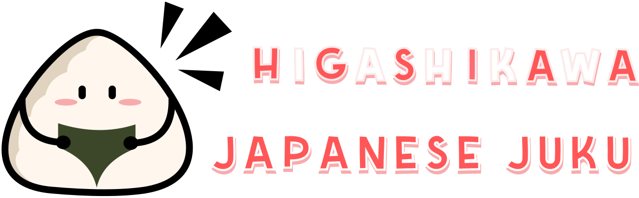 Higashikwa Japanese Juku